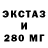 МЕФ кристаллы Montana zooloo