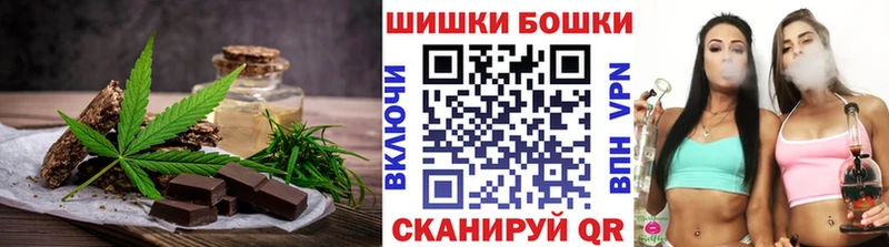 Canna-Cookies конопля магазин продажи Дальнереченск