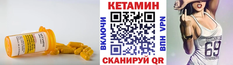 КЕТАМИН ketamine  купить наркотик  Дальнереченск 