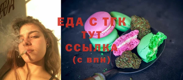 мескалин Вязники