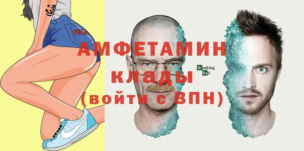 кокс Вязьма