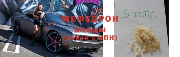 мескалин Вязники