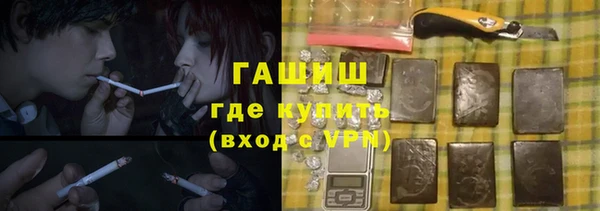 мефедрон Володарск