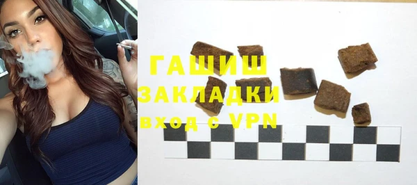 мескалин Вязники