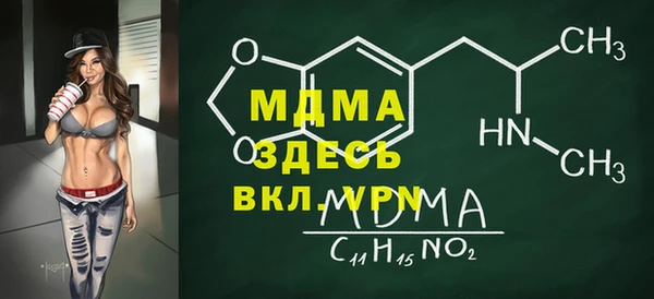 мескалин Вязники