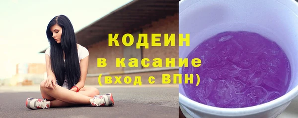 спиды Волоколамск
