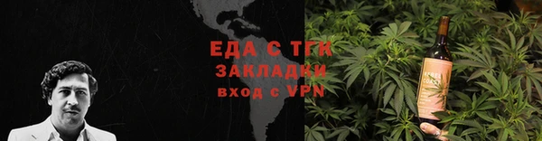 мескалин Вязники