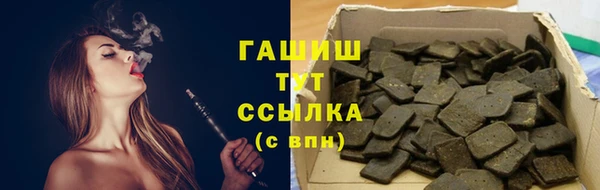 мескалин Вязники