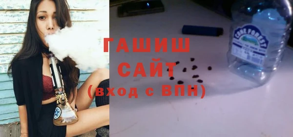 гашиш Сафоново