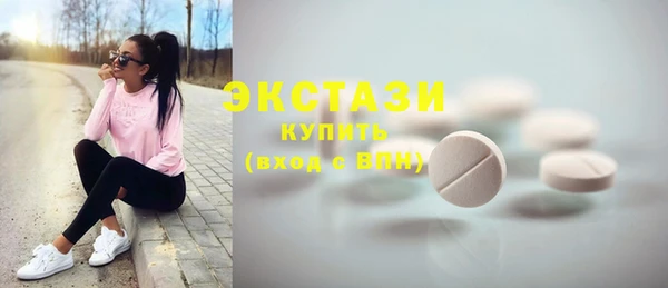 мескалин Вязники