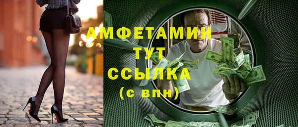 ПСИЛОЦИБИНОВЫЕ ГРИБЫ Горнозаводск