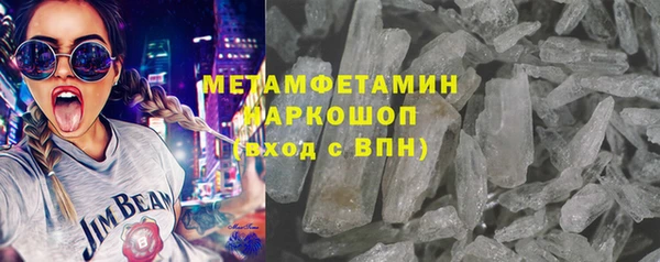 гидропоника Волосово