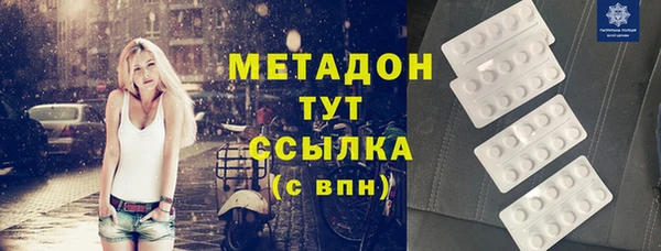 прущие крисы Вяземский