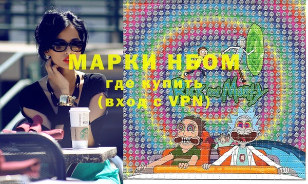 мескалин Вязники
