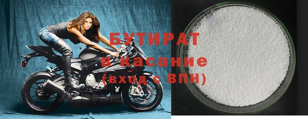 кокс Вязьма