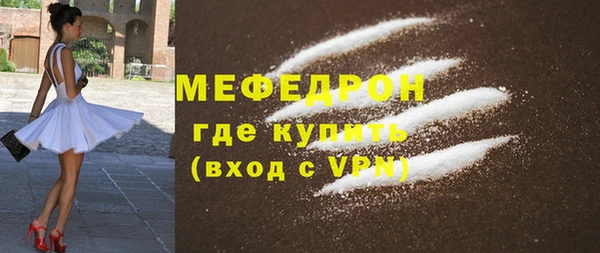 прущие крисы Вяземский