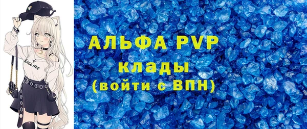 ПСИЛОЦИБИНОВЫЕ ГРИБЫ Горнозаводск