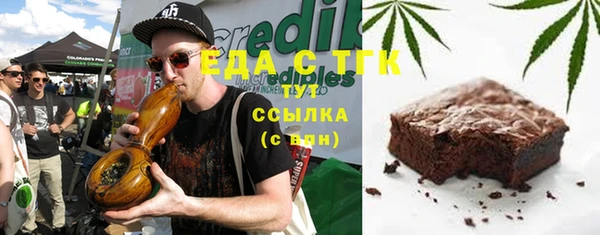 кокс Вязьма