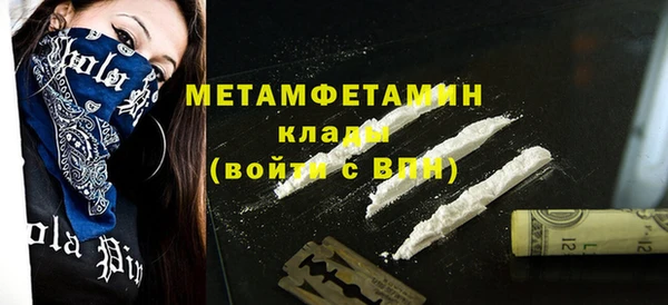 спиды Волоколамск