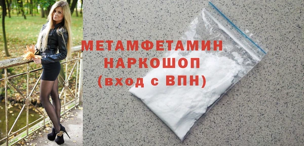 кокс Вязьма