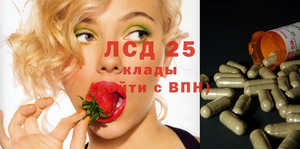 мескалин Вязники