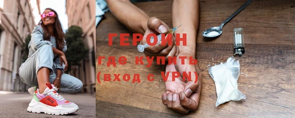 мефедрон Володарск