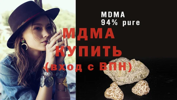 мескалин Вязники