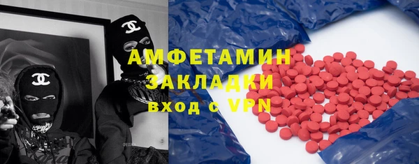 мескалин Вязники