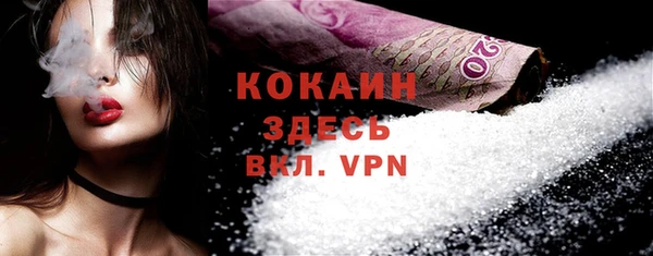 кокс Вязьма
