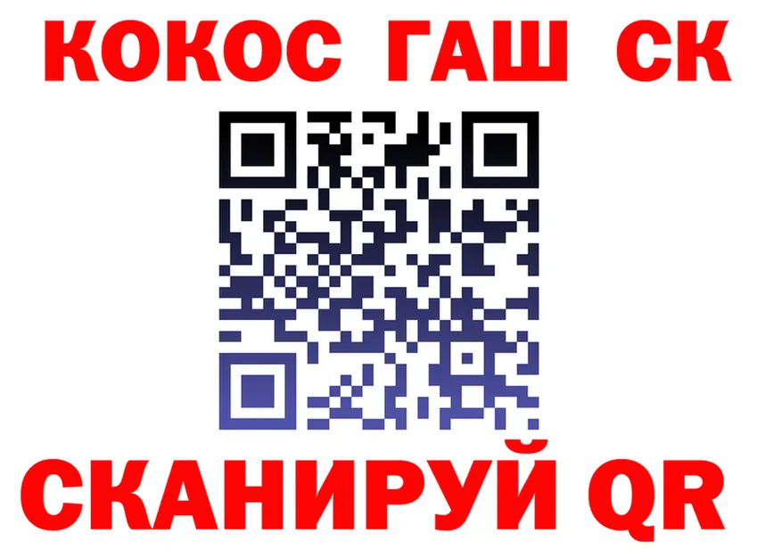 Как найти закладки? площадка формула Дальнереченск
