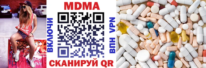 hydra маркетплейс  где купить наркоту  Дальнереченск  МДМА VHQ 