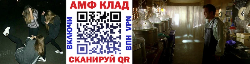 маркетплейс как зайти  Дальнереченск  Первитин пудра 
