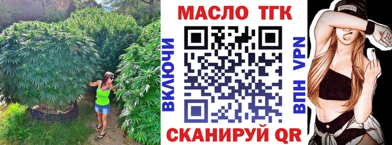 ТГК концентрат  Дальнереченск 